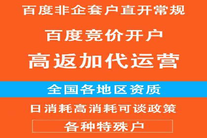 SEM运营托管在本地生活服务中的应用